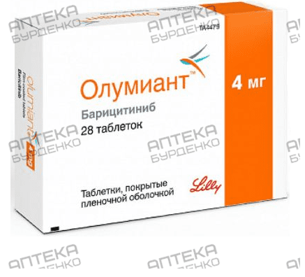 Олумиант