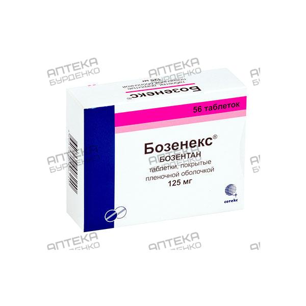 Бозенекс