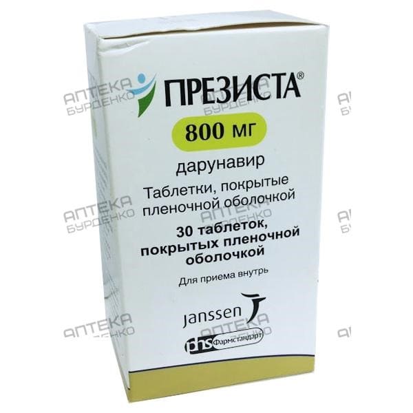 Презиста