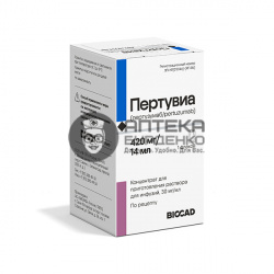 Фото товара Пертувиа конц. для приг. инъекц. р-ра 420мг/14мл №1
