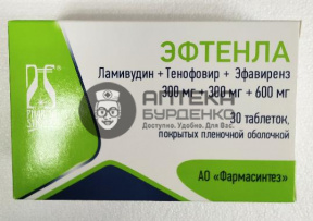 Фото товара Эфтенла таблетки 300 мг+ 300 мг+ 600 мг 30 шт.