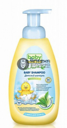 Фото товара Babyline Nature Шампунь для младенцев с маслом чайного дерева 848251