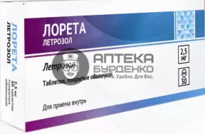 Фото товара Лорета таблетки 2,5мг №30