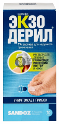 Фото товара Экзодерил 1% раствор для наружного применения 10 мл флакон
