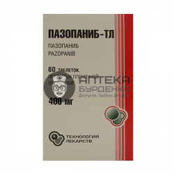 Фото товара Пазопаниб-ТЛ таблетки 400мг №60