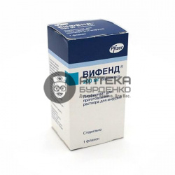 Фото товара Вифенд лиофилизат для инъекций 200мг №1