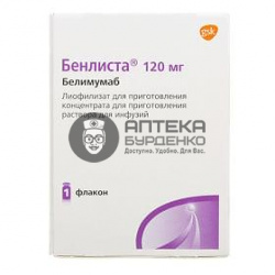 Фото товара Бенлиста лиофилизат для инъекций 120мг №1