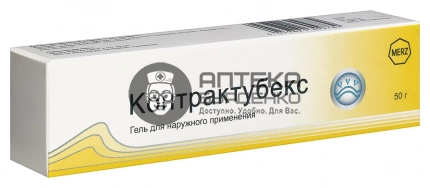 Контрактубекс гель для наружного применения 50 гр - №3