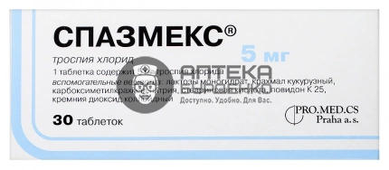 Спазмекс 5 мг 30 шт. таблетки - №2