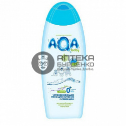Фото товара AQA Baby Пена для купания с лавандой 009321
