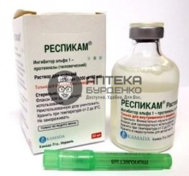 Фото товара Респикам раствор для инъекций 20мг/мл 50мл № 1