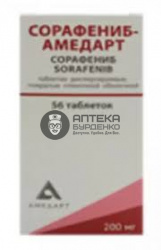 Фото товара Сорафениб-Амедарт таблетки 200мг №56