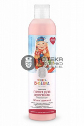 Фото товара Siberica Бибerika Пенка для купания Теплое одеяльце 4561