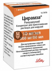 Фото товара Цирамза конц. для приг. инъекц. р-ра 10мг/мл 50мл №1