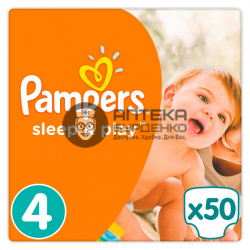 Фото товара Памперс (pampers) подгузники sleep & play maxi 8-14 кг. 50 шт.