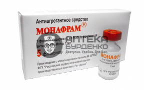 Фото товара Монафрам р-р для внутривенных инъекц. 5мг/мл 1мл №5