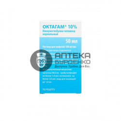 Фото товара Октагам 10% 100 мг/мл 50 мл №1